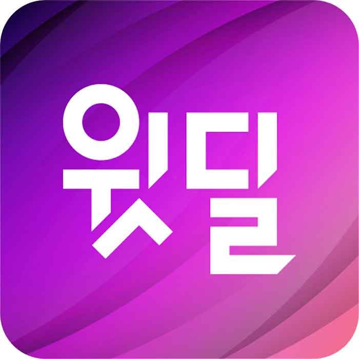 윗딜 우리아파트 앱 아이콘